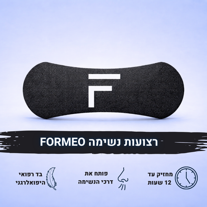 רצועות נשימה FORMEO