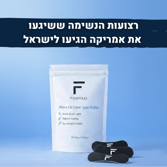 Formeo — Adults Nasal Strips